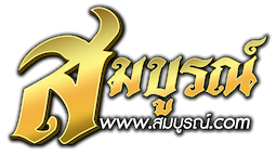 เกมออนไลน์ เล่นเกมออนไลน์ เว็บเล่นเกมออนไลน์