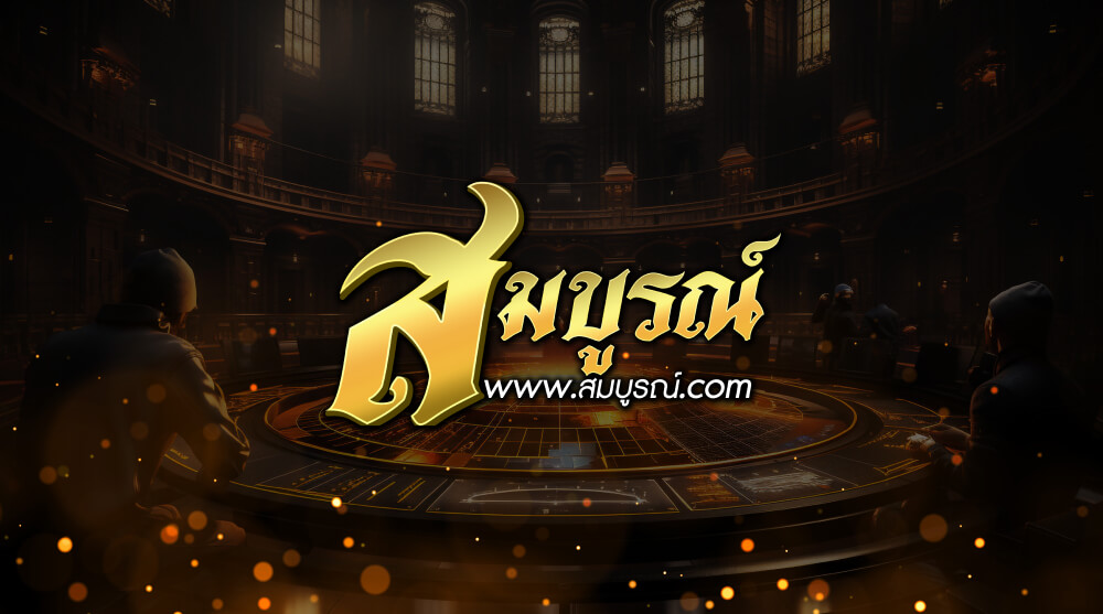 หวยม้าสีหมอก เลขเด็ดงวดนี้ 16 ก.พ. 69